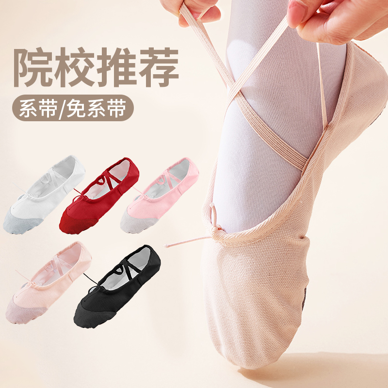 速发款蕾舞鞋成人软底练功外穿2025新芭猫爪粉底士平色舞蹈单鞋