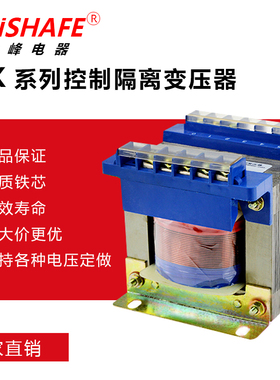 速发单相控制隔离变压器 BK-200电压801变2206V24VV2V厂家直