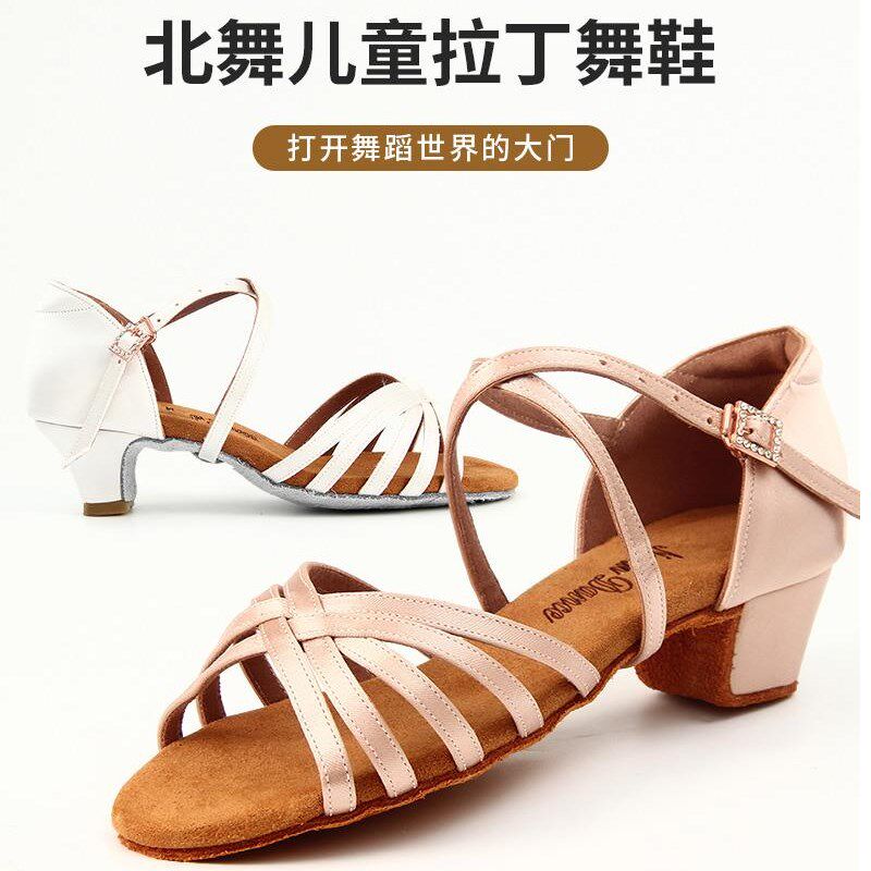 速发专业考级软鞋少儿拉丁舞鞋儿童孩鞋练功鞋舞色新款夏白底