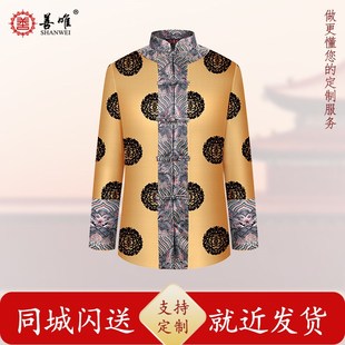 速发套身寿舒唐装 寿衣男全量老人配件五件套冲喜望服殡葬用品