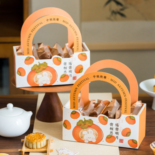 速发月饼包装盒2024新4中小送礼礼盒2粒款个装蛋黄酥糕点手提秋空