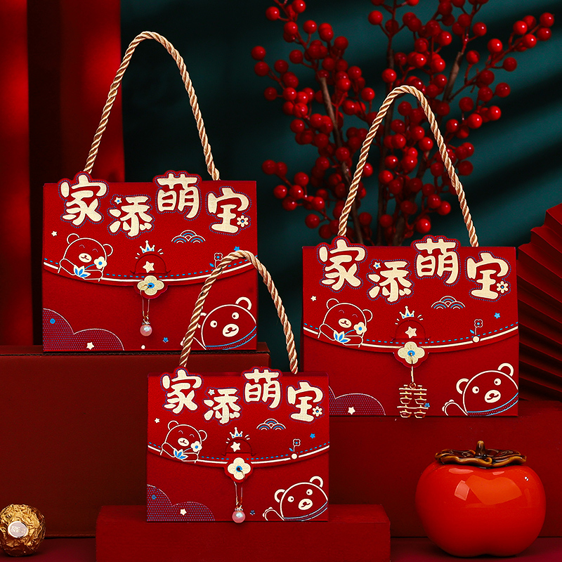 速发宝回满月盒子百日喜蛋袋礼盒子盒空糖盒生日宝礼伴手礼包装盒