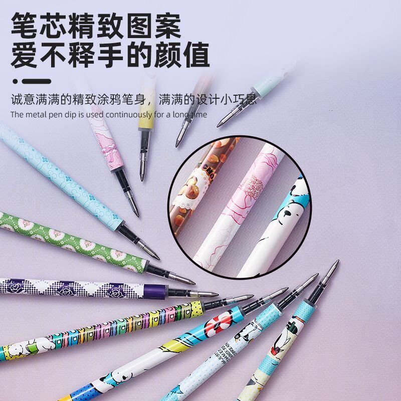 速发TAOOCI塔诺塞TLP-05通用中性笔替芯按动笔芯黑色头替芯0.5mm