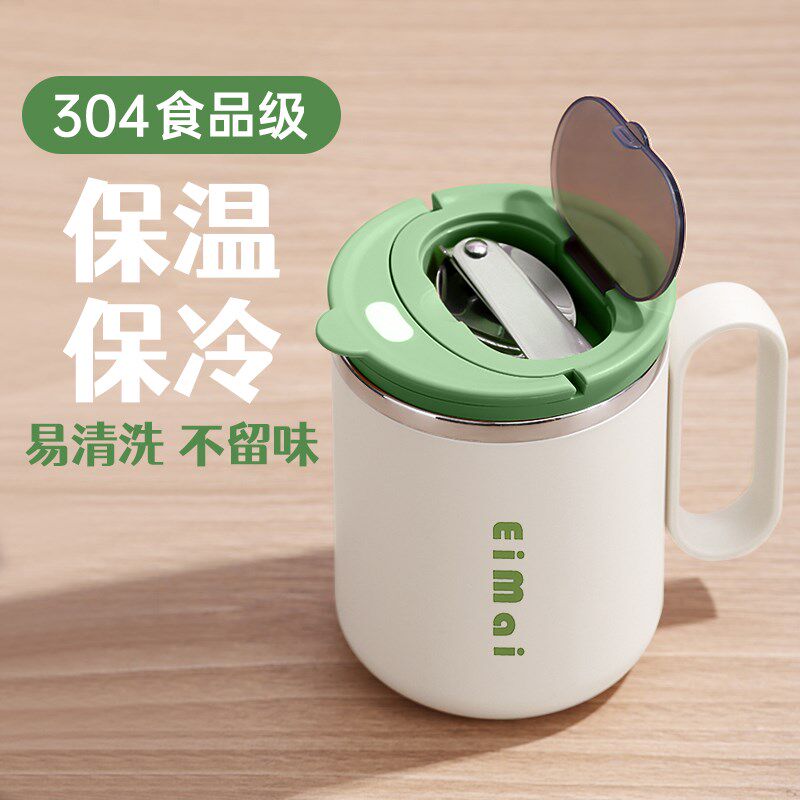 速发杯子克公室喝水杯家用新款早0252餐杯带盖勺不锈钢马办杯咖啡