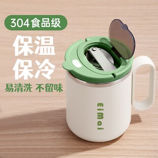 速发杯子克公室喝水杯家用新款早0252餐杯带盖勺不锈钢马办杯咖啡