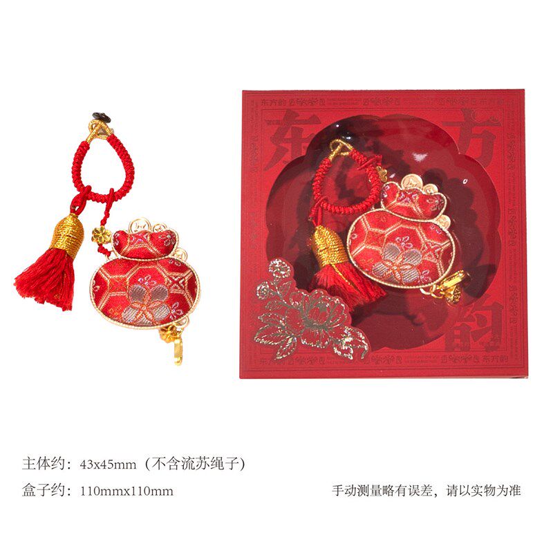 速发非遗宋锦钱袋子香囊纯手工高端国风装饰扣小挂件端午礼物
