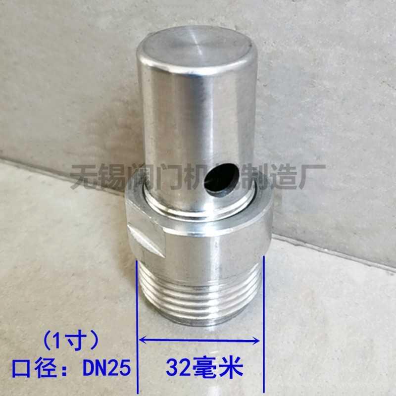 现货速发a27tw-2qsvf罗茨427tw-2q5027tw-2q安全寸配件安全泄压阀