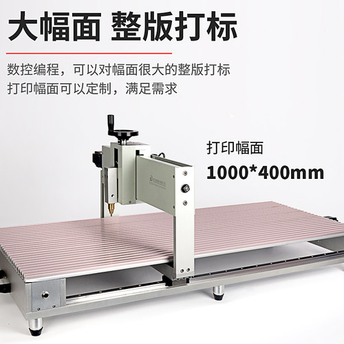 速发大幅面气动打标机龙门结构cc数控铭牌雕刻机轴桌面全自动机