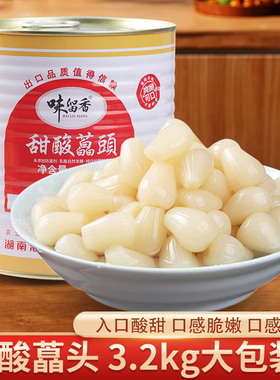 味留香甜酸藠头3200克罐装湖南湘阴腌制藠头大蒜早餐点心下饭菜