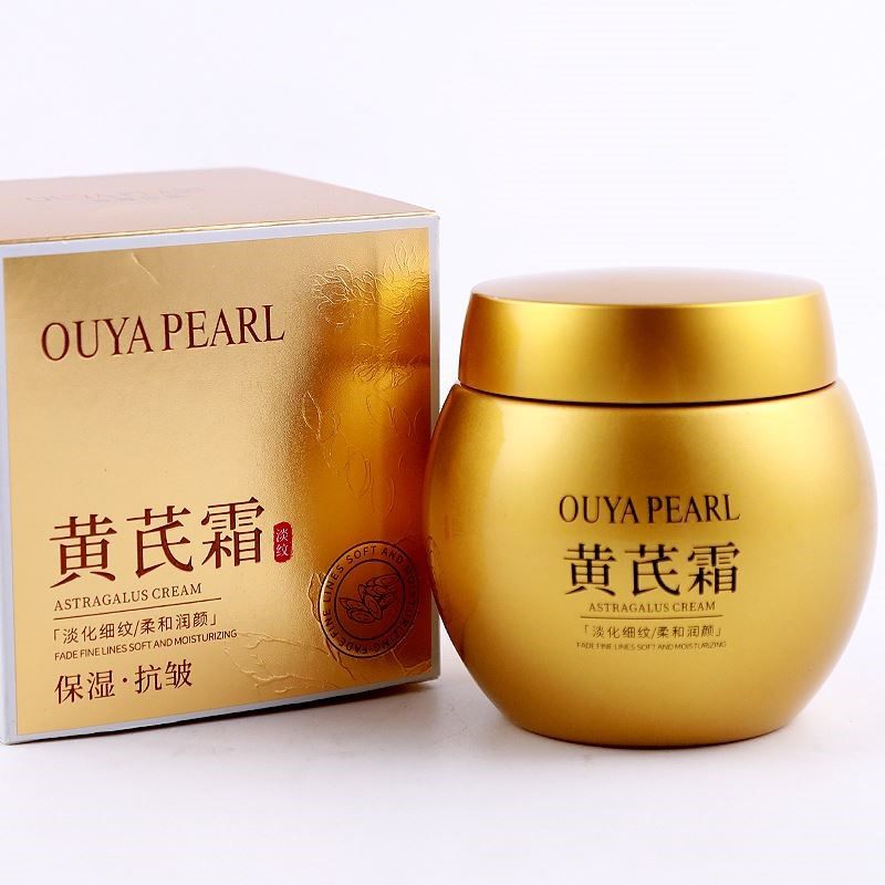 欧雅珍珠正品抗皱高保湿滋养嫩肤草本黄芪精华霜淡纹养肤提亮抗氧