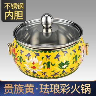 景泰蓝火锅锅铜火锅单人自助分餐家用电磁炉小铜锅纯铜商用小火