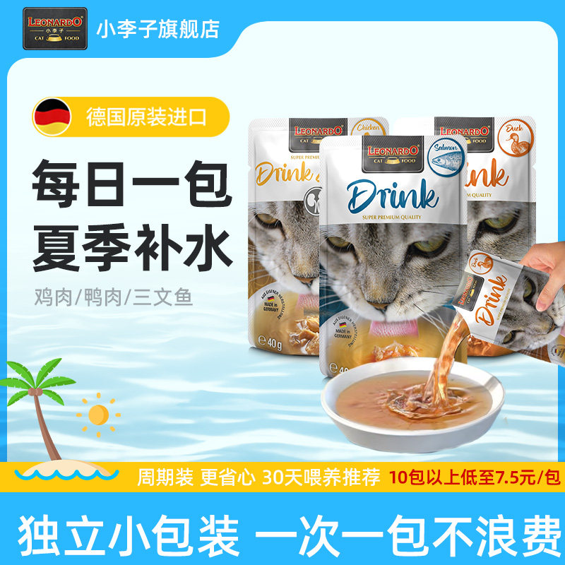 小李子补水零食汤包40g/包图片