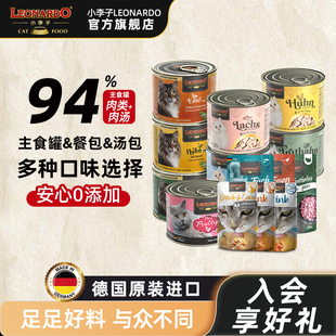 小李子猫罐头主食罐德国进口官方旗舰正品湿粮包营养餐包补水汤包