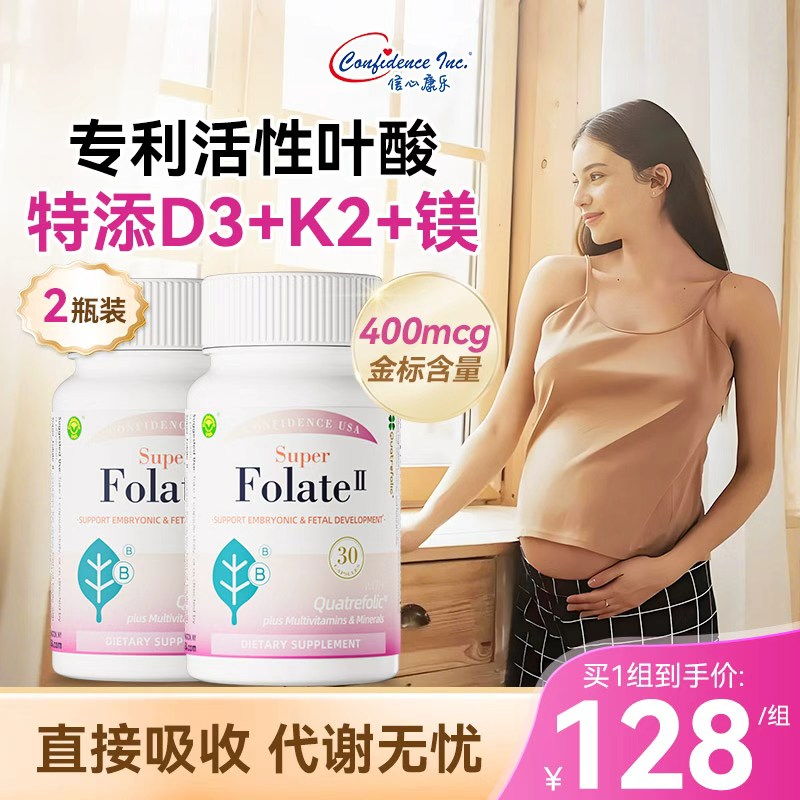 备孕孕早期专研宝宝赢在起跑线