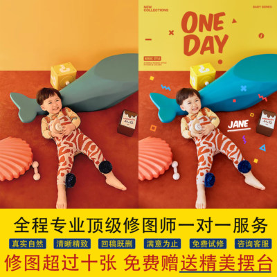 儿童精修写真照宝宝贝写真百天周岁全家福亲子照片ps修图调色P图
