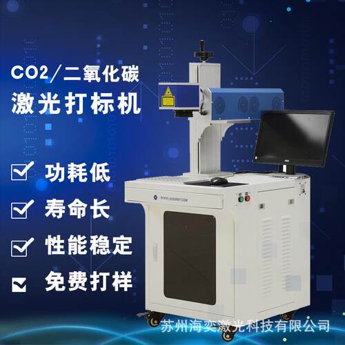 光2纤激光打标机便携式金紫外头雕刻机CO属激光BEP打码机源工厂