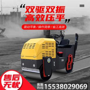 夯实面机自小型震动694动压手扶式 全液压路面路机双钢轮手扶座路