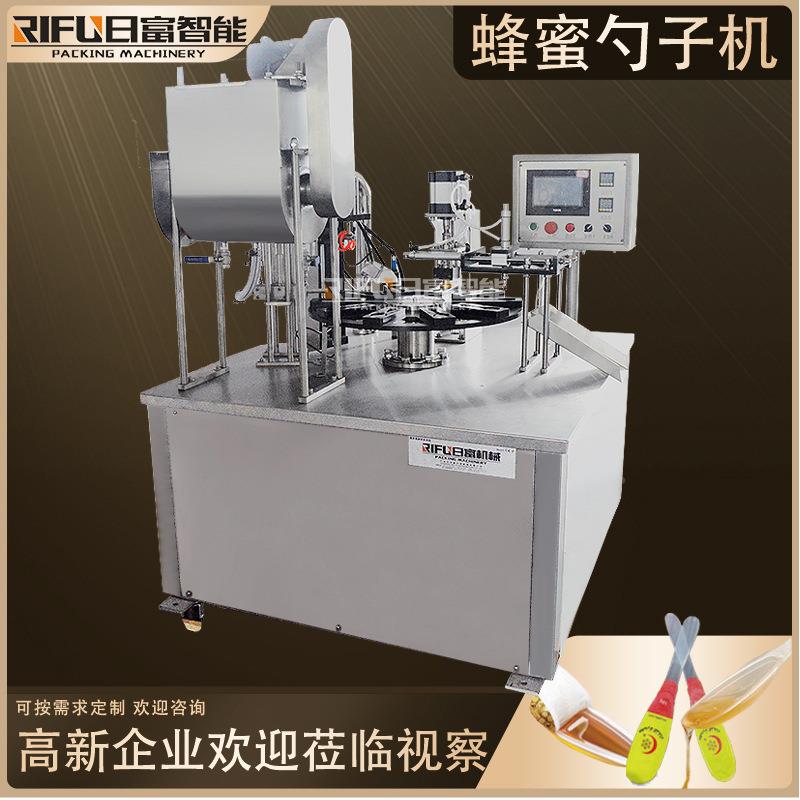 蜂PEV蜜勺子勺灌装机全自动蜂百皇浆花蜜罐装机懒人蜜灌口装封一
