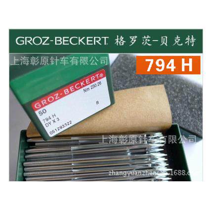 德国罗茨机针 GRZ-BECKERT DY*3 794格H2 19# -DY*3 7947厚料缝纫