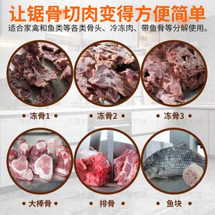 型餐机牛羊冻肉锯骨高效不锈钢切肉机冻大馆CDE牛肉排骨锯骨机供