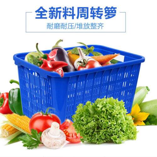 食品级塑料周转塑位料筐工厂市场生果鲜水蔬菜转框镂空错筐子塑周