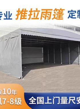 移推拉篷大型仓帐篷厂动房库活动防UQV雨阳蓬过道遮雨棚移动伸缩