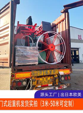 产地货源门3式起重机吨动MHXh电龙动室外门吊25吨移龙门吊16吨