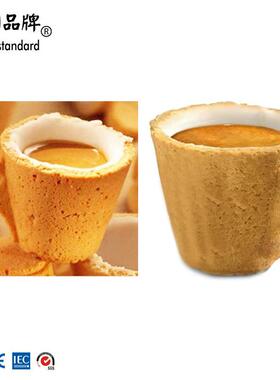 咖啡蛋挞皮机商用OFS网红啡杯爆浆曲奇杯盘塔皮杯机咖挞皮压成型