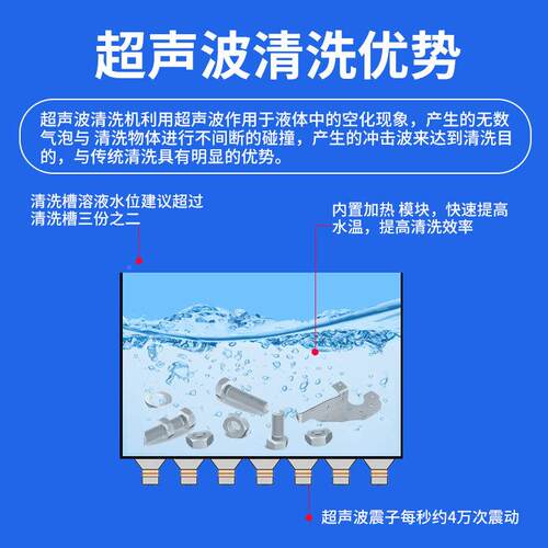 和达 工JHD635业定制声波超子清洗机换能器震振头 热销佳商用清洗