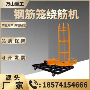 全自动743数控桥筋笼筋机梁单筋绕双筋钢筋笼钢成型机12米钢筋滚