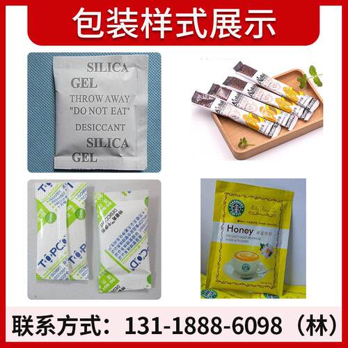 桃琥珀核仁包装机 自动速称全重KV-160ZS果仁高包装机 咸味花生米