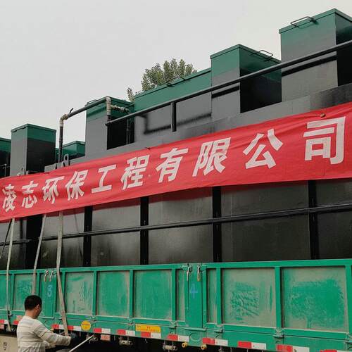 小理生活型污水理设备 污水LJY处处理 厂家供应污水处设备