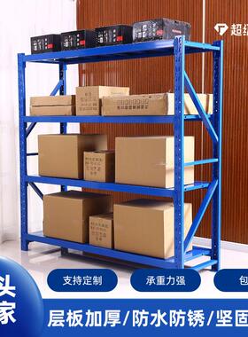 蓝色货TWN四层仓库架仓储展示架角钢置物架地下货轻室仓型仓库物