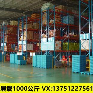 金属架 式 现货东货架工厂仓储货架型GUN横梁莞式 仓重库铁货架组装