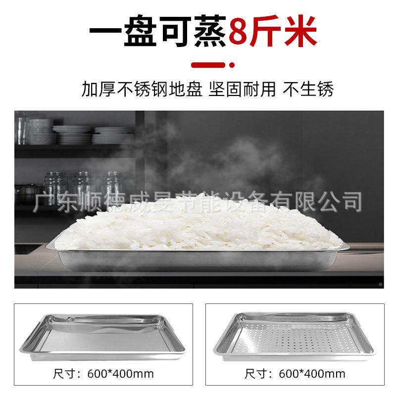 威电磁旻蒸饭柜463海鲜蒸柜商用蒸饭蒸车全动智能菜蒸海鲜炖汤自