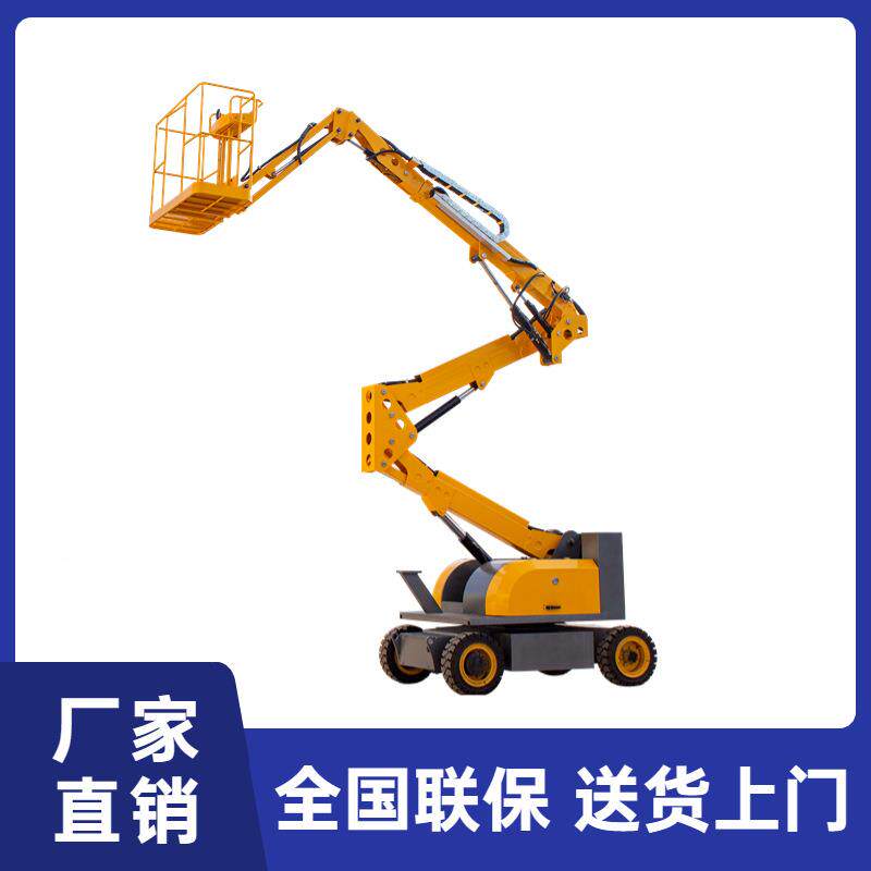 全自行曲臂维空安装修曲臂18m升降高作业登高车 曲臂机式升降机