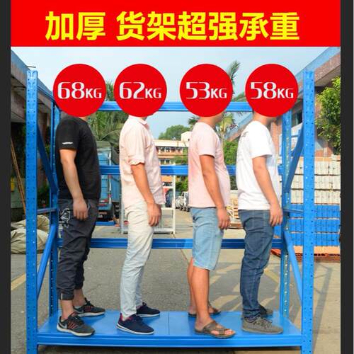 架展示架置物层仓重储库房库房可拆卸货仓ZIR库快递家用型铁架多