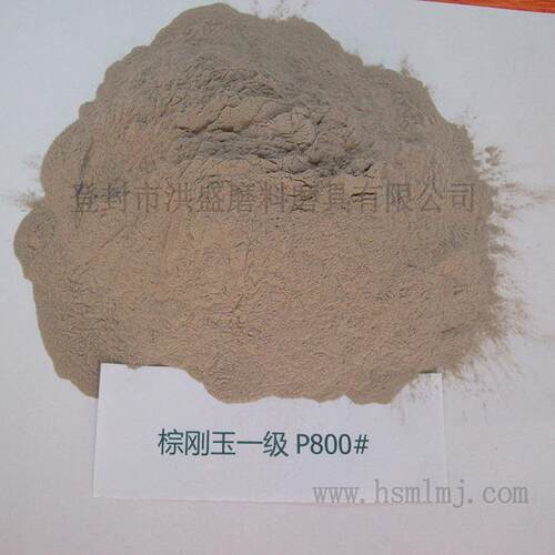 喷砂用棕6刚玉一二级厂家金刚砂F16#-20-24-340-36--0-P860目