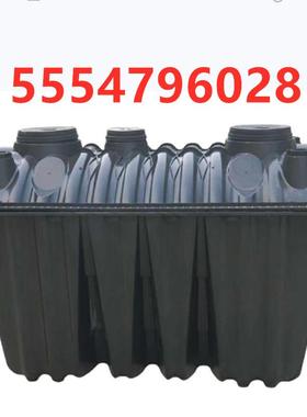 农村厕改改化粪池料二八式塑料p e化粪池1.0 二八开塑黑色化粪造