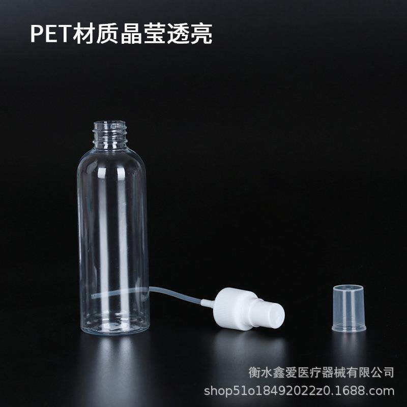 YWP喷瓶30/50/品100ml透喷明p香et塑料喷雾瓶小壶水化妆分装瓶子