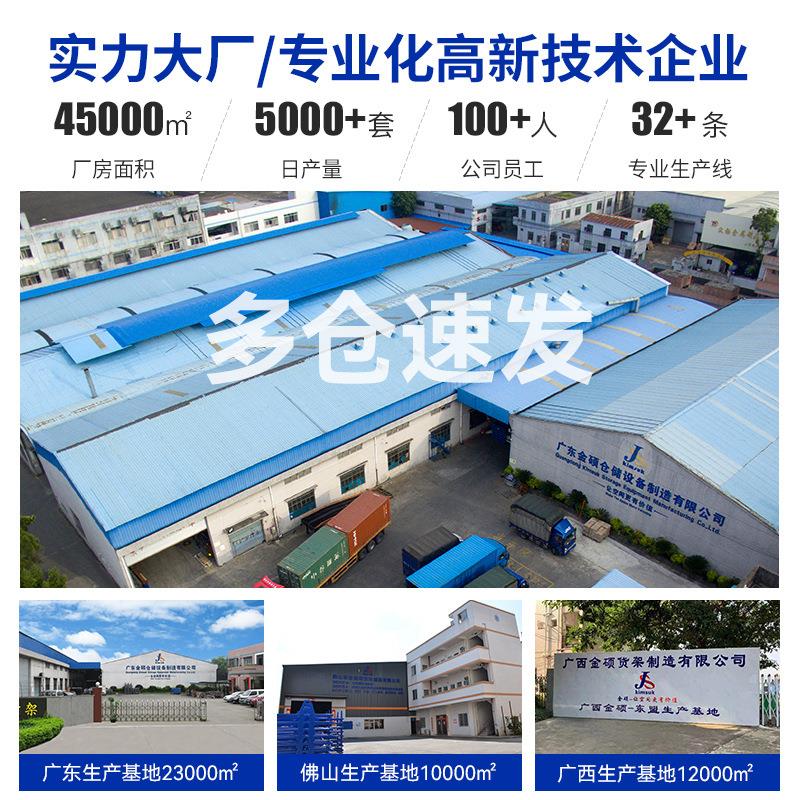 1蓝0仓0KG色轻型货架 纳工业组合收库置物架铁BKN货架子