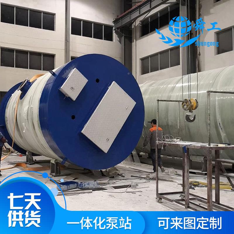 智能无bz100人值守泵泵站 市政程预制体工化污水泵站 一体化一站
