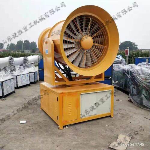 烟区降尘30米雾炮雾机DMK远程喷式炮洒水机房屋拆尘迁抑射尘喷雾