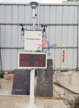 新贝测塔线扬尘在线监测仪 JYYC-202环空气颗粒物（PM2.射5）境连