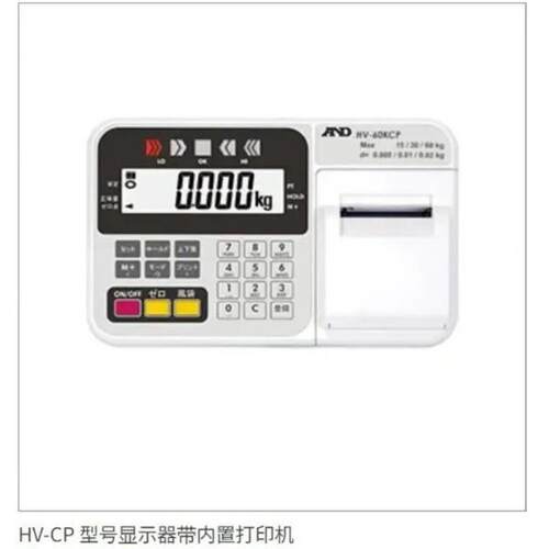 NAD爱安得 防尘C防水数字平台秤 HVC-C / HV-P系列 AND爱安HV-15K