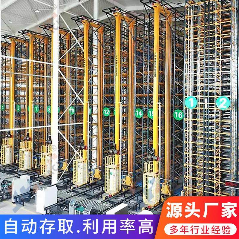 智能立体货架自存储自化动立体库货架自分动拣GBJ 智能动货架,搬运/仓储/物流设备,起重机/吊车/吊机,淘宝优惠券,粉丝福利购,淘宝优惠卷