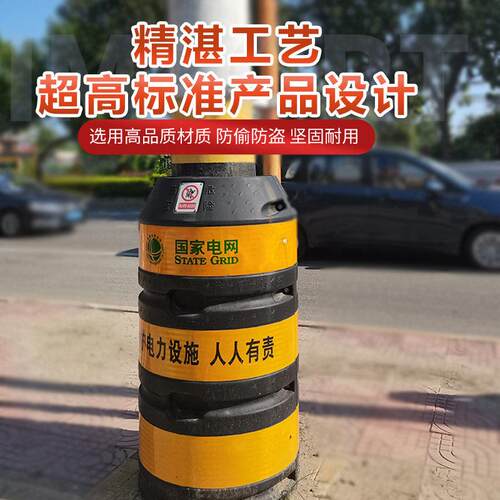 圆柱型撞桶防撞墩反光线膜电杆保带护防桶电njsud杆防撞桶