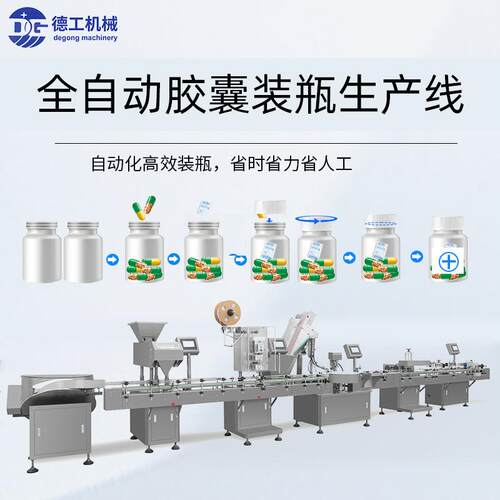 跨境专囊供JP-800全自动颗粒微丸HEEN胶充 填机胶囊机粉末胶囊灌