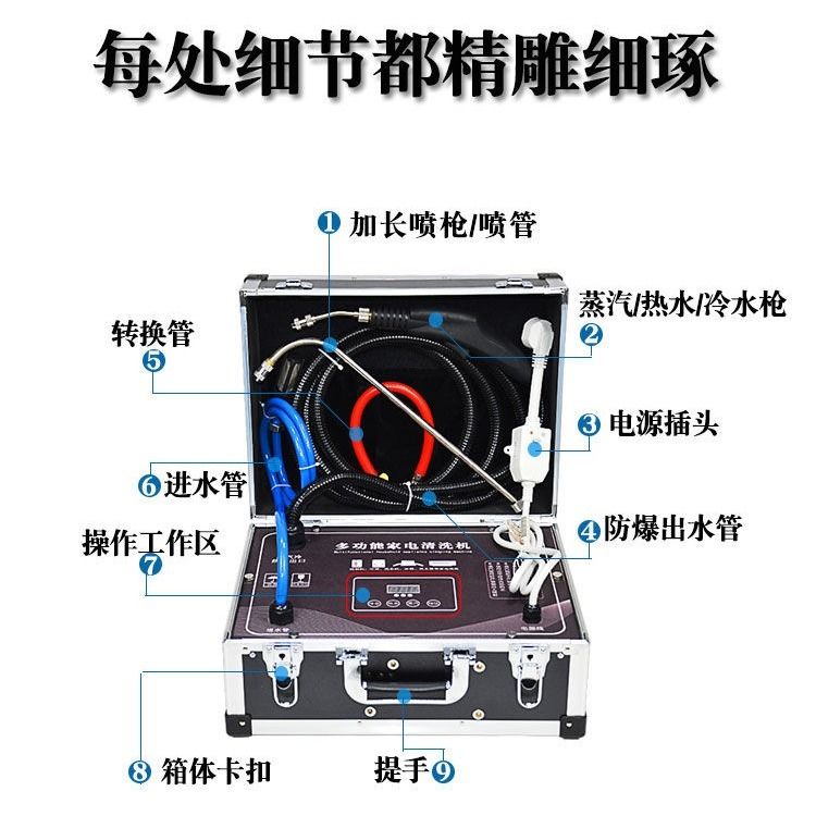极速多功能家电清洗机油烟机专业清洗设备高温高压蒸汽清洁机包邮