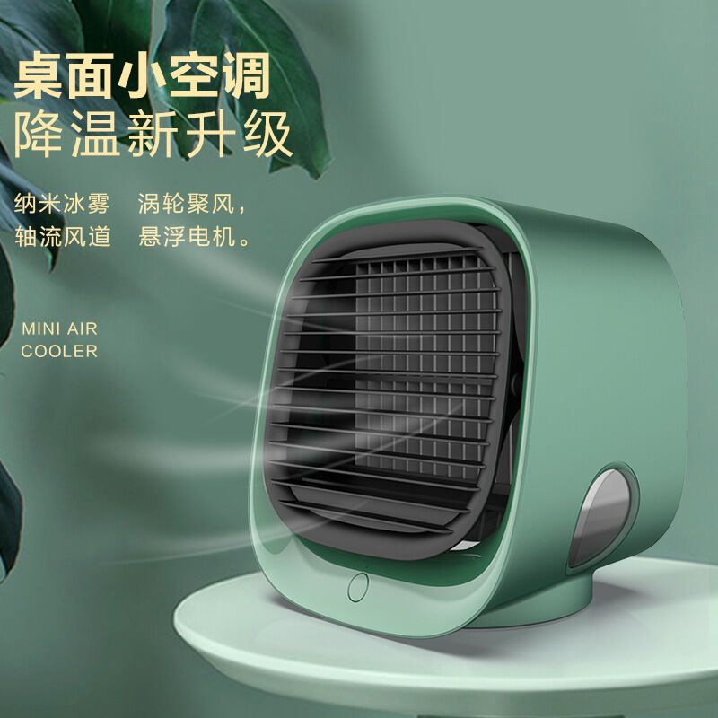 推荐New Protable USB Mini Air Conditioner Aircooler Cooling